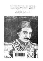 السلطان عبدالحميد الثاني .. مذكراتي السياسية.pdf