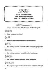074 Al-Muddaththir.pdf